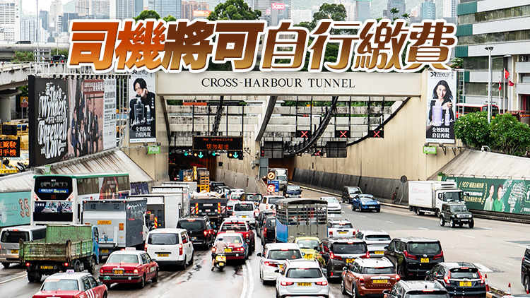 的士業界指易通行存漏洞 羅淑佩：正開發的士司機專用APP