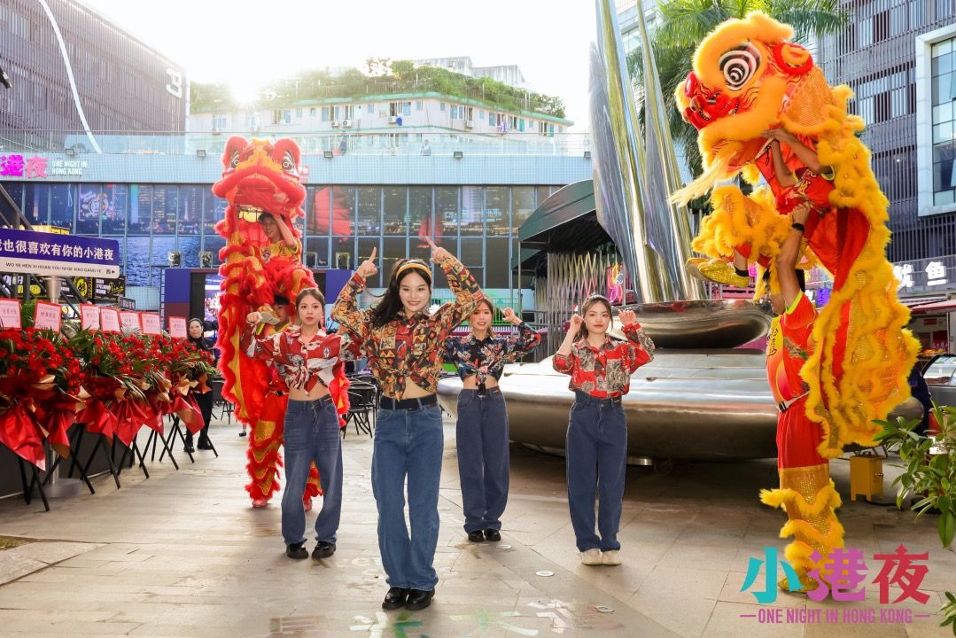 沙頭角香港青年創業平台揭牌 首個孵化項目小港夜正式開業