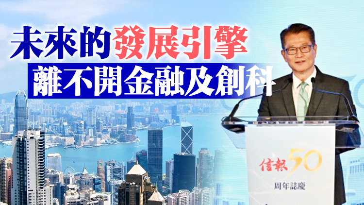 陳茂波：料下半年經濟較上半年好 零售和餐飲反彈力度大