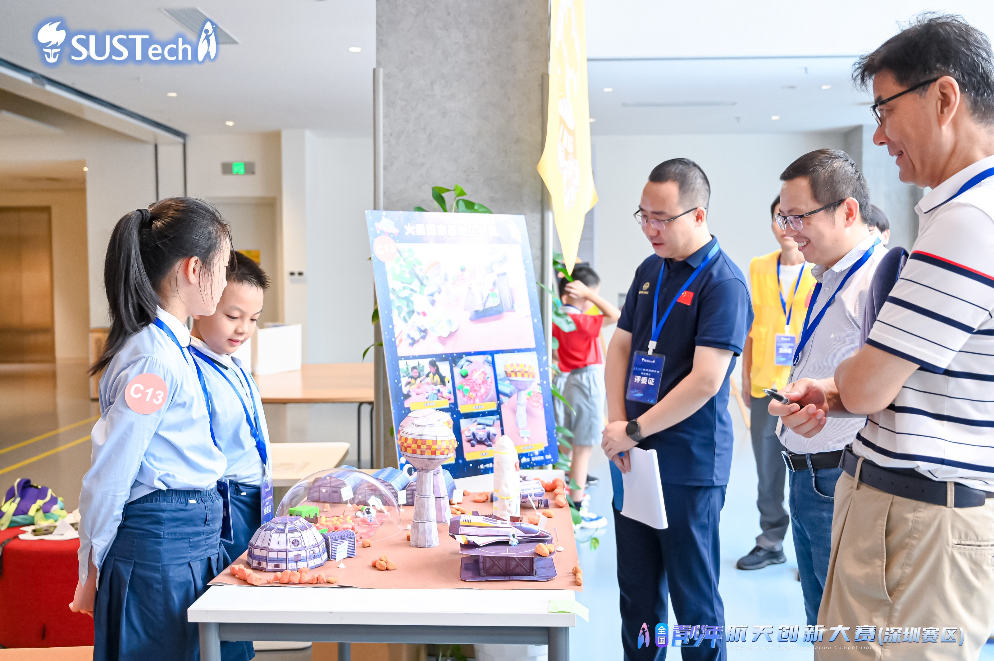 全國青少年航天創新大賽(深圳賽區)選拔賽啟動 近4千名中小學生火熱競逐 