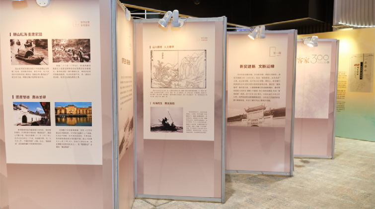 持續火爆！紀念新安縣建縣450周年專題聯展 再燃各界文化尋根熱潮