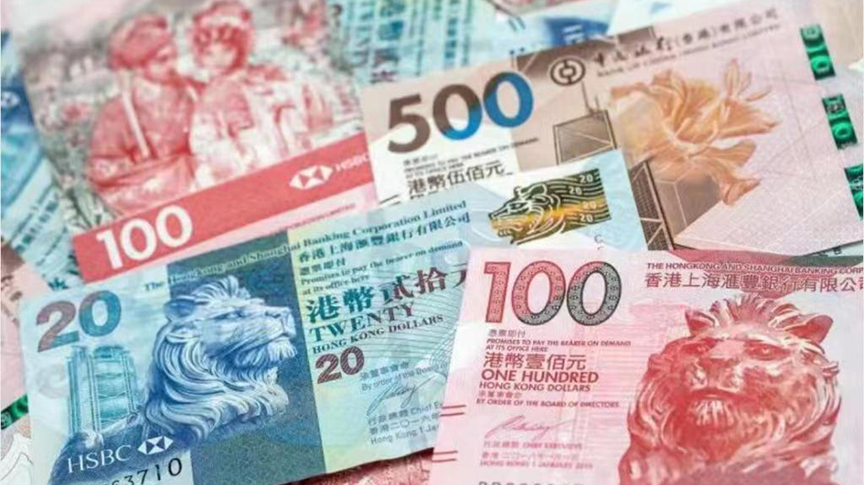 港元拆息普遍向下 1個月HIBOR連跌2日