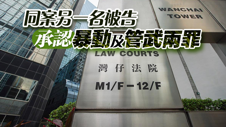 涉2019年包圍深水埗警署 6人暴動罪成押至8月判刑