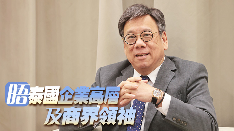 丘應樺明午赴泰國訪問 出席「成就機遇·首選香港」活動