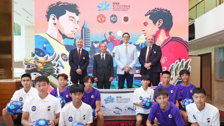 曼聯U16青年隊下月訪港連打兩場 賽事門票明日網上登記免費索取