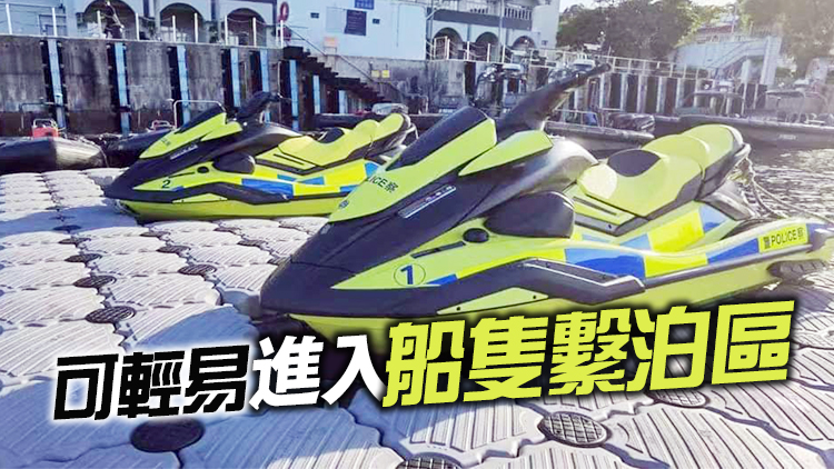 水警推水上電單車試行計劃 將於8月初執勤