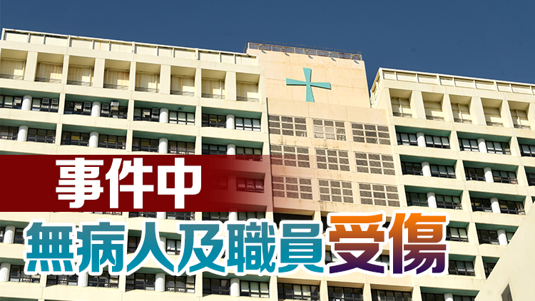 聯合醫院新翼大樓地盤混凝土變形 損毀診症室玻璃窗