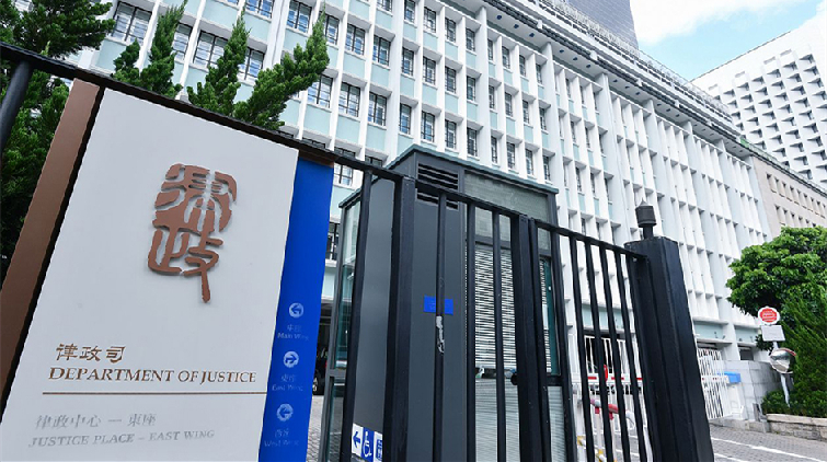 律政司籲市民慎防偽冒電郵 勿打開可疑連結