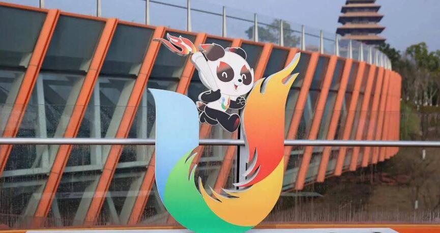 成都大運會中國代表團成立