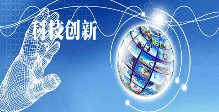 教育部：對科技造假和學術不端「零容忍」