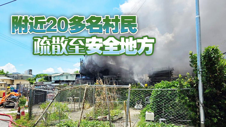 八鄉錦田公路回收場火警救熄 無人受傷