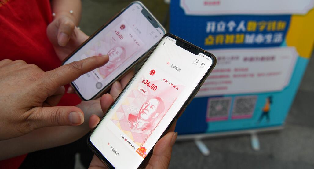 數字人民幣上線SIM卡硬錢包 無電無網也能支付