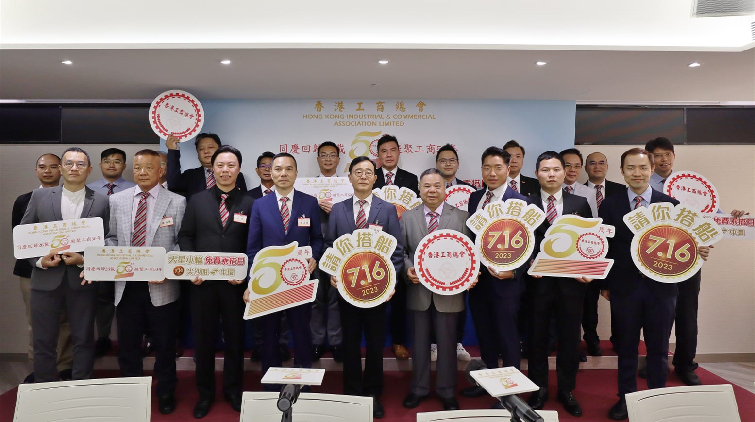 香港工商總會周日舉行天星小輪免費乘搭日