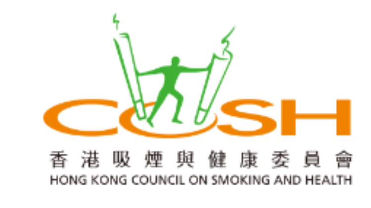 吸煙與健康委員會認同政府控煙策略 冀盡早實現無煙香港願景