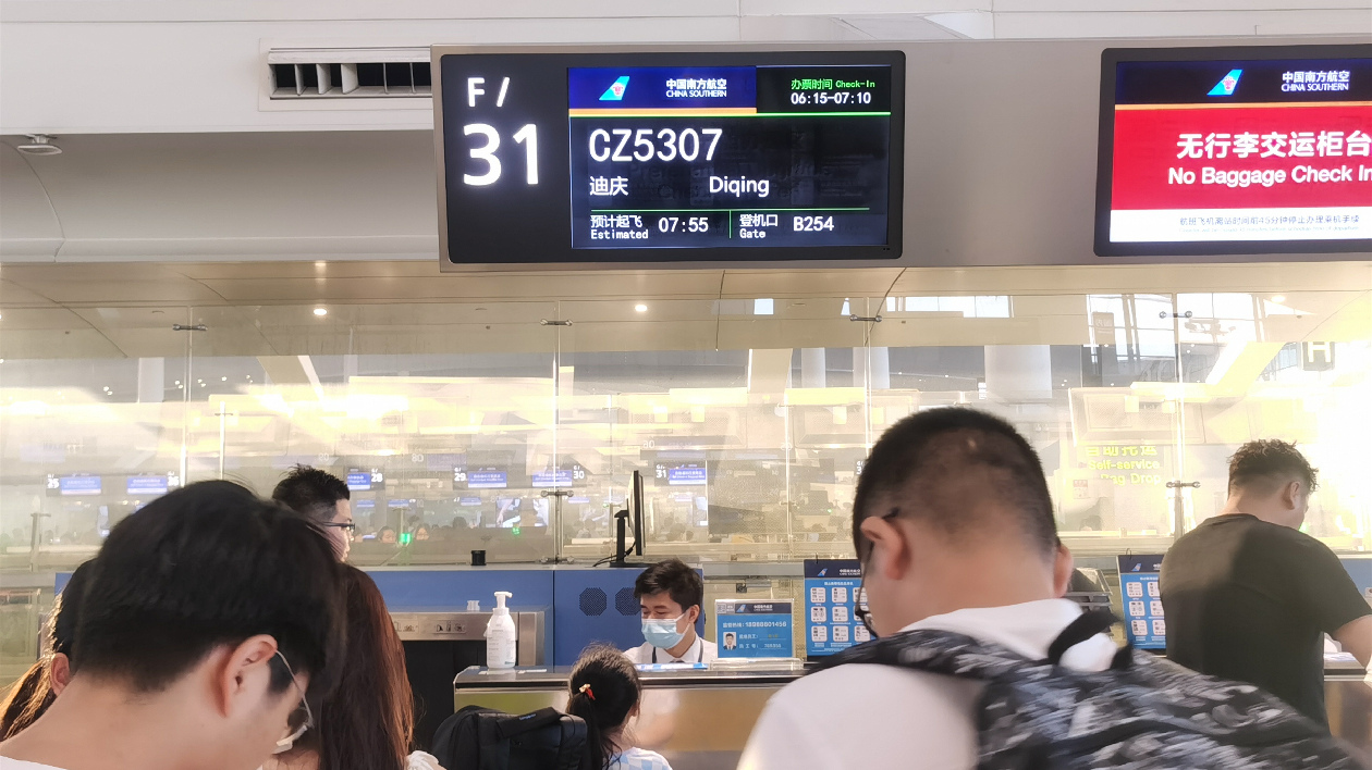 南航新開廣州至舟山航線並復航九寨、迪慶航線