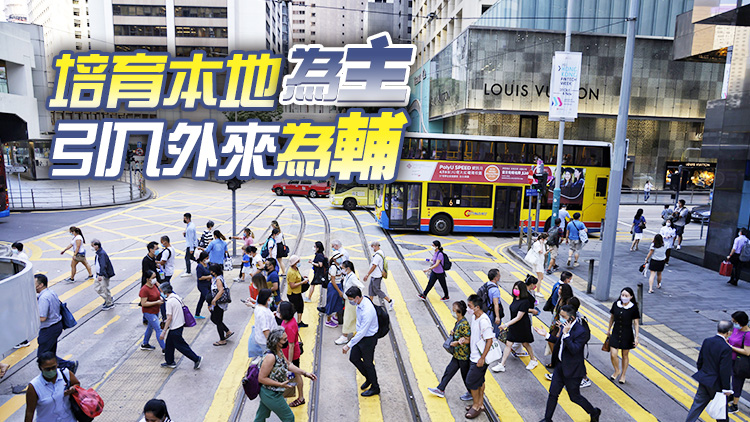 落實四點希望｜港府引才配合八大中心發展  「搶人才」申請超額兩倍