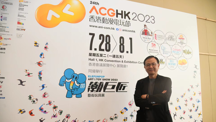 梁中本：動漫電玩節入場人數料回復疫情前水平