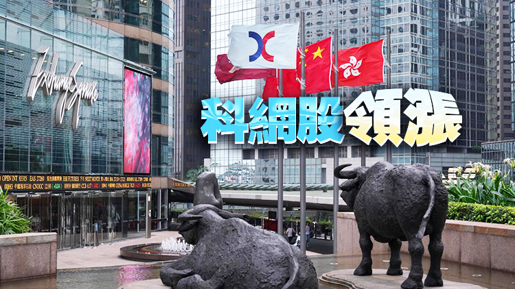 【早盤焦點】美6月通脹低於預期 港股大幅高開320点