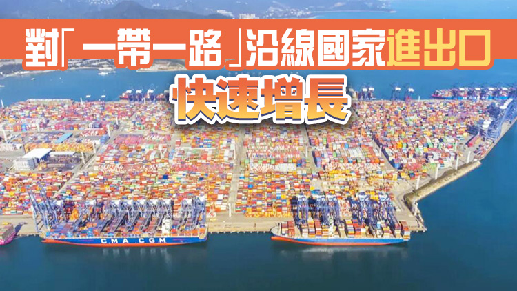 上半年中國外貿進出口規模在歷史同期首破20萬億元