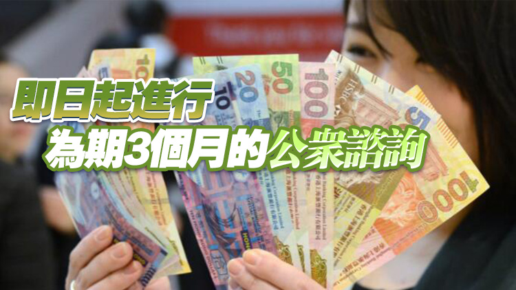 存款保障額擬調高至80萬 存保會：目標2025年落實