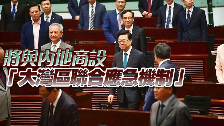 李家超：政府正研究措施提升香港應急能力