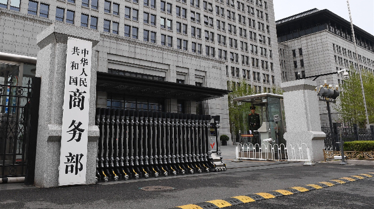 商務部：中方對美商務部長雷蒙多訪華持開放和歡迎態度