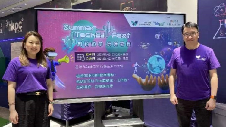 生產力局「搶人才」 目標AI及數碼科技