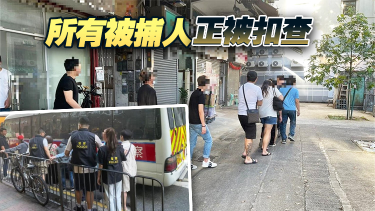 警方深水埗及大埔冚非法賭檔 拘捕26人