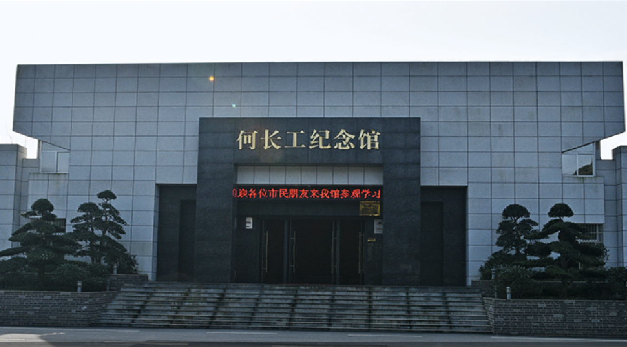 蒙達爾紀往事 | 何長工：甘為革命事業「打長工」