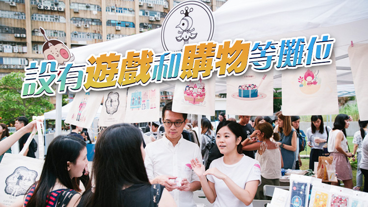 食環署第五個周末市集本月15及16日東涌舉行 免費入場