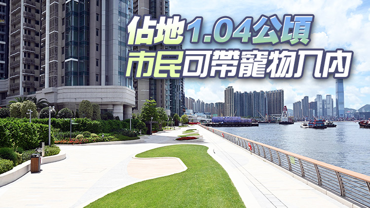 多圖｜深水埗長沙灣海濱花園今日起全面開放 