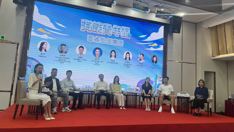 有片｜175名台灣青年來深參加暑期實習