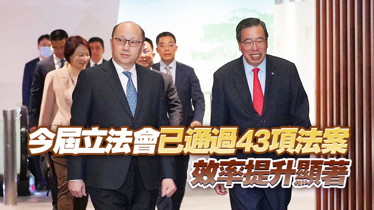 梁君彥：中聯辦是廣泛聯繫各界重要渠道 鼓勵議員取經