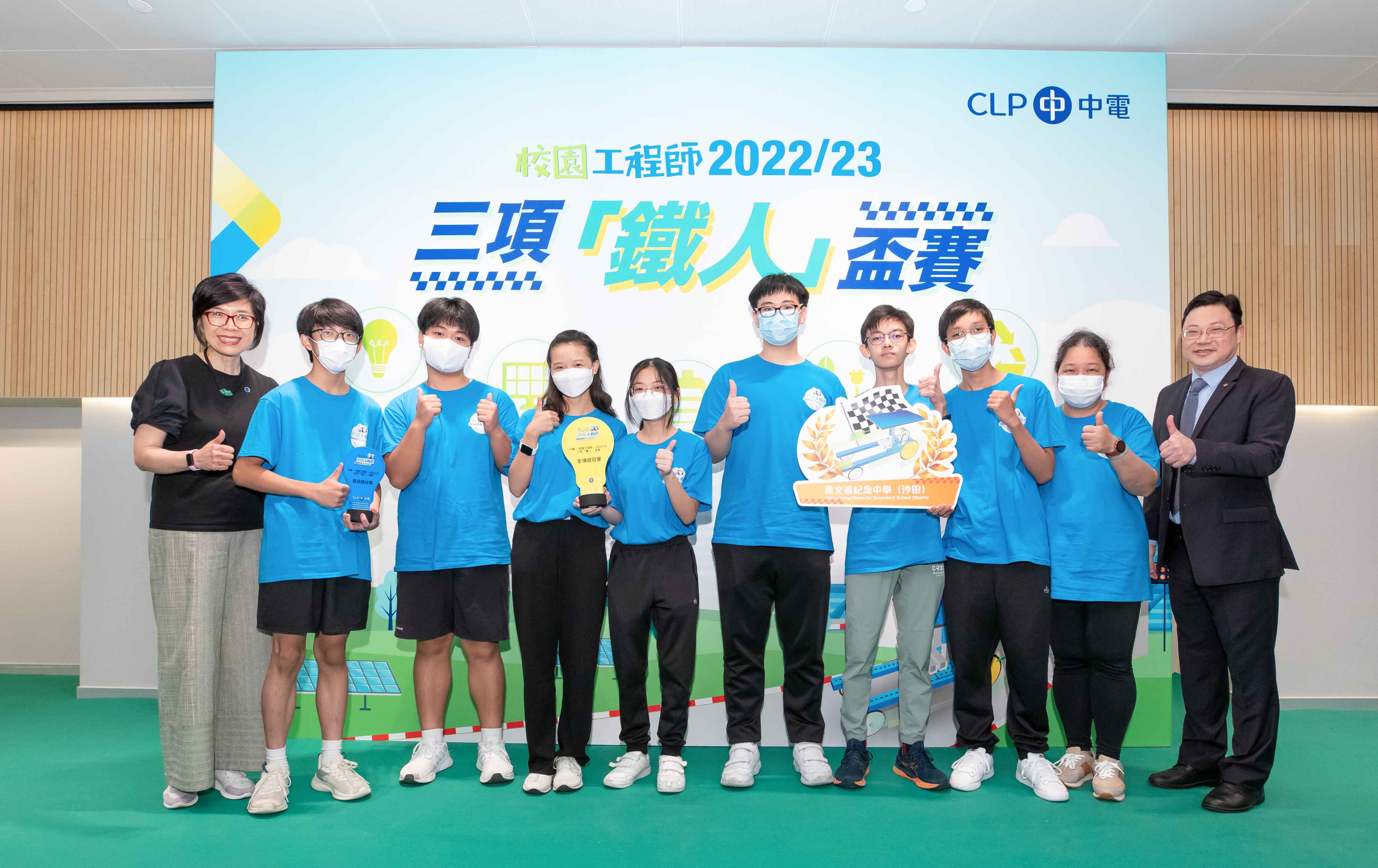 中電舉辦校園工程師計劃  首辦三項鐵人盃賽夏令營