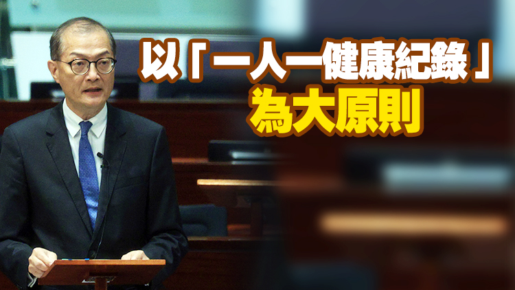 盧寵茂：分階段將醫健通轉型為全面綜合醫療資訊基建