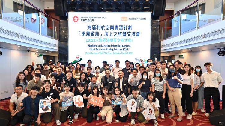 運輸局辦海運航空業實習計劃交流會 鼓勵大專及中學生投身相關行業