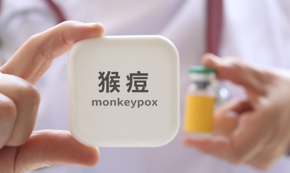 普通人群是否易感？重點人群如何防範？專家解答猴痘熱點問題