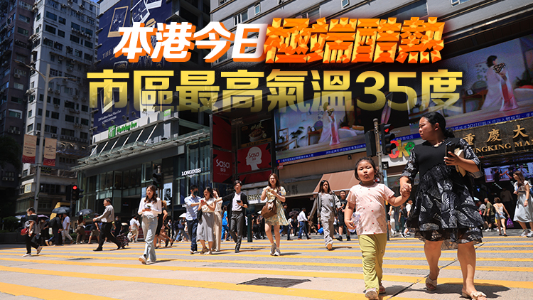 熱帶氣旋或影響本港 天文台：一號戒備信號今日日間維持