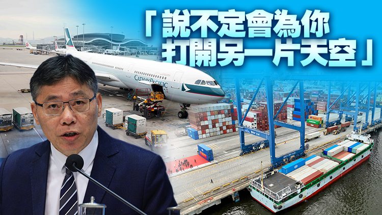 DSE下周三放榜 林世雄籲考生考慮選擇航空或海運相關文憑課程