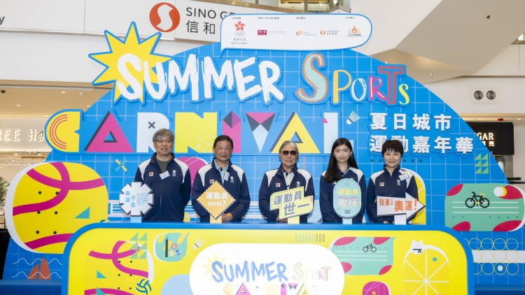 「夏日城市運動嘉年華」今作啟動禮 霍震霆:鼓勵大家養成恒常運動習慣