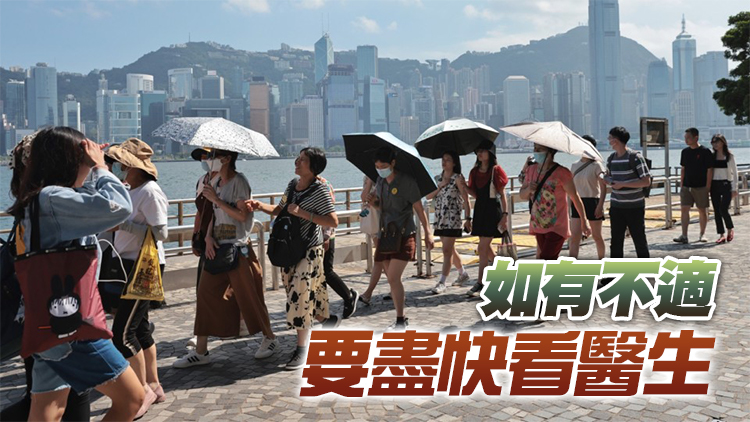 天文台發出酷熱天氣警告 市民應避免長時間戶外活動