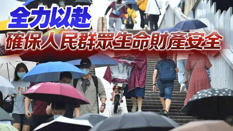 廣東省防總將防風應急響應提升至Ⅲ級