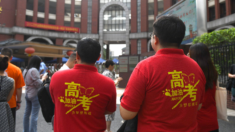 廣東高考本科批次預計19日正式投檔 20日起可查結果