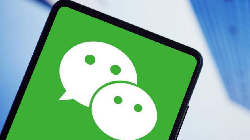 微信：有零錢的賬號不會被系統註銷