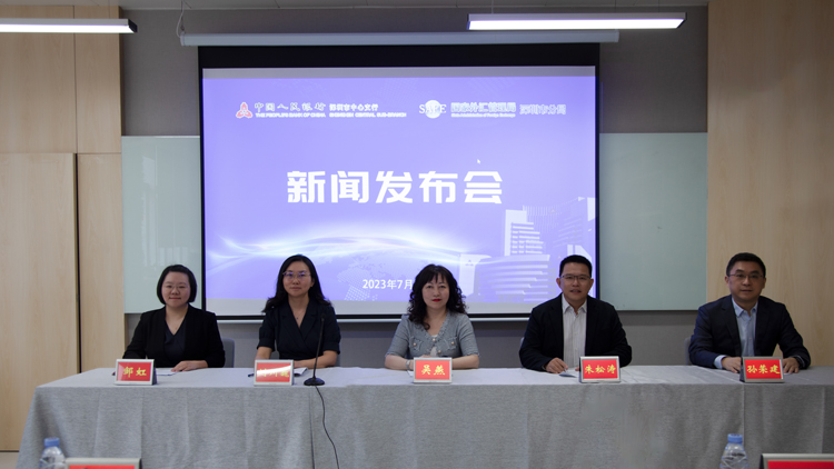 深圳本外幣貸款餘額突破9萬億元