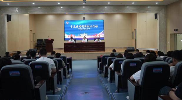 長春市雙陽區第二屆青年人才夏令營活動正式啟動 鼓勵引導青年學子返鄉就業創業