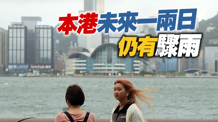 天文台：凌晨時會發出一號戒備信號 市民須遠離岸邊及停止水上活動
