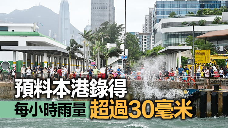 黃色暴雨警告信號生效