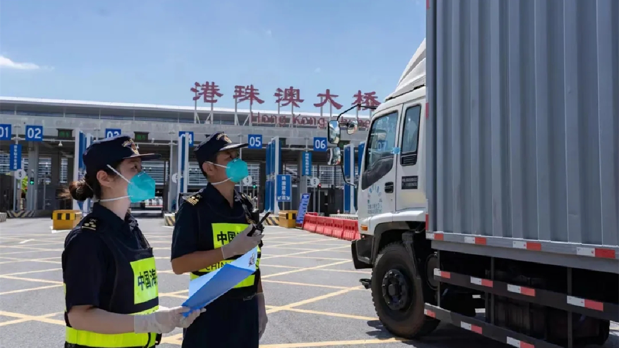 廣東省內海關全力開展跨境貿易便利化專項行動 粵通關水平均顯著優於全國水平