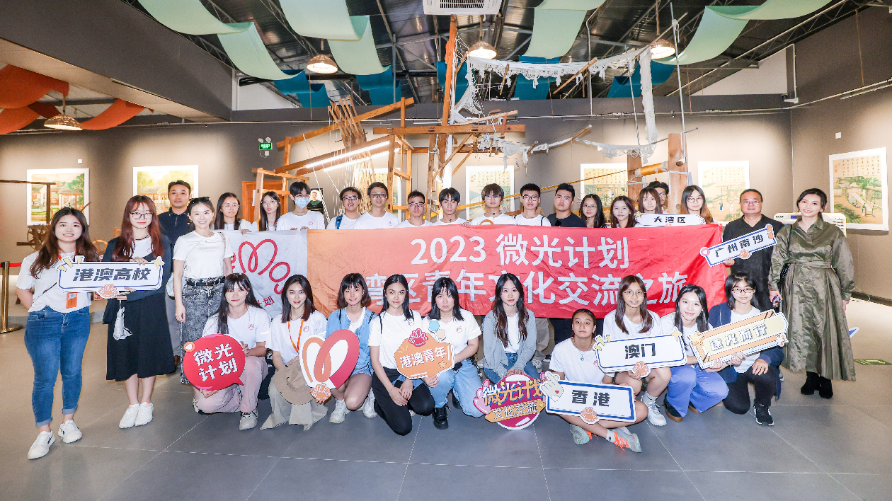 港澳青年走進灣區創新高地南沙 敲響青春節奏